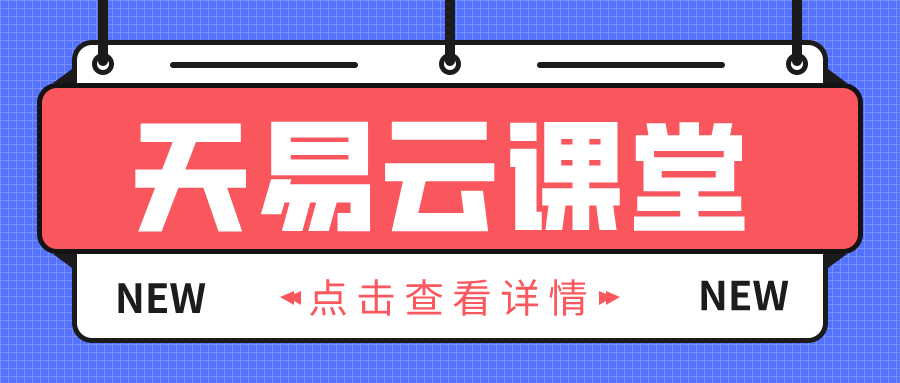 （14475期）AI时代5大体系课程：助力个人价值跃升，一步步教你年入百万